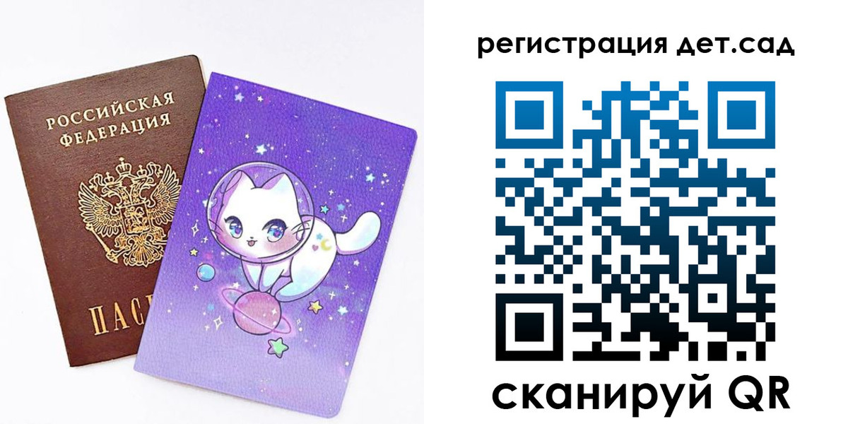 прописка регистрация в Кремёнках