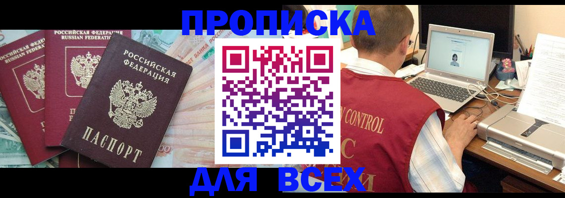 миграционный учет в Кремёнках